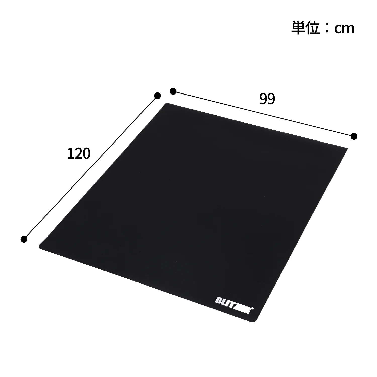 公式寸法図。幅99×奥行120cm、厚さ1.5mmのブラックの足元用マットです。