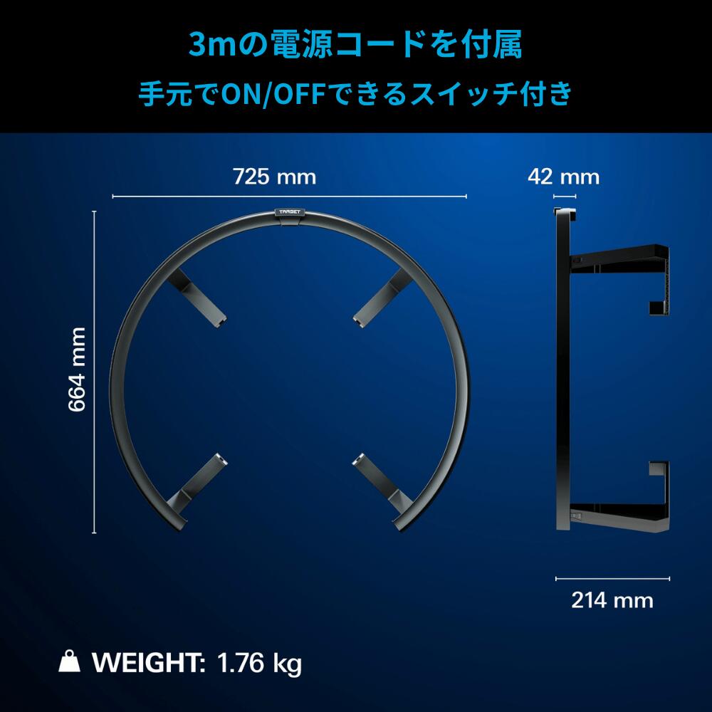 CORONA VISION 2 LIGHTの寸法と側面形状を示す販売店の商品写真